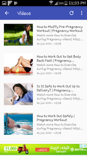 Exercise during Pregnancy