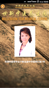 Millenium Chinese Medical SG