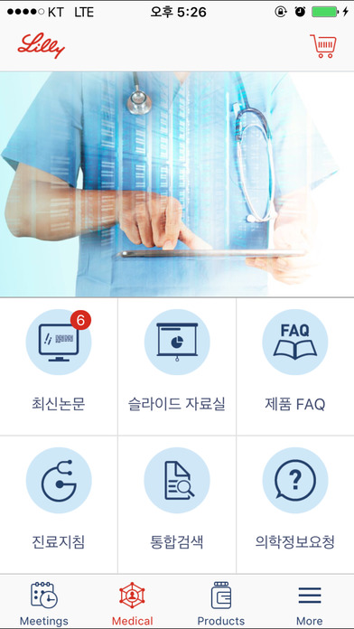 MedInfo Portal for iPhone