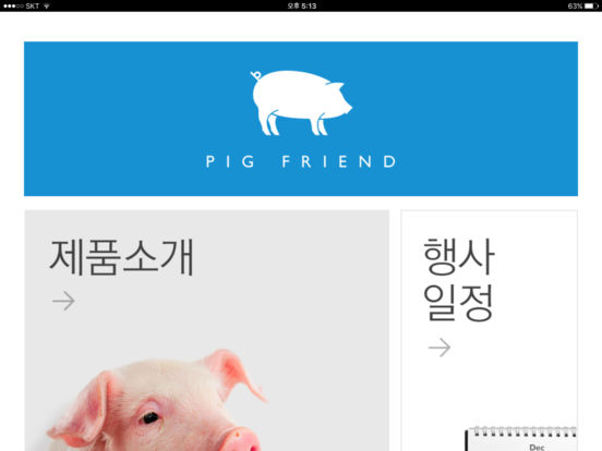 Pigfriends for iPad