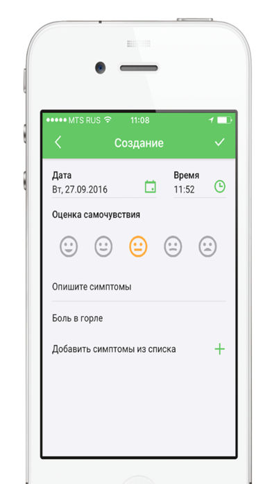 Onopa Mobile for iPhone