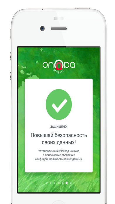 Onopa Mobile for iPhone