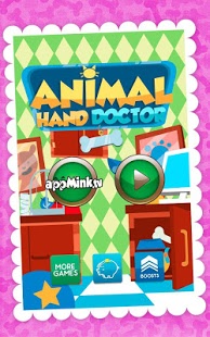 Animal Hospital Foot Doctor