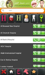 Kuwait Healthcare Info. Center