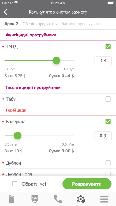 Август-Україна for iPhone